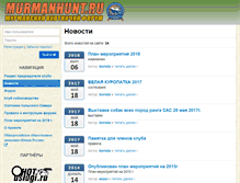 Tablet Screenshot of murmanhunt.ru